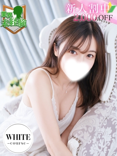 Canx2谷九日本橋店 外送茶 YUUKI REMU