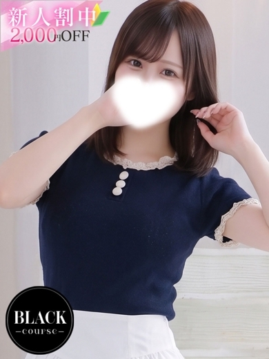 Canx2谷九日本橋店 外送茶 KOIMIYAMOMOA