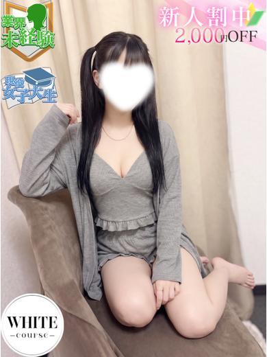 Canx2谷九日本橋店 外送茶 HATSUNENAZUNA