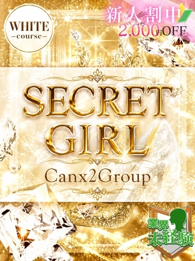 Canx2谷九日本橋店 外送茶 MIYAHARASAE