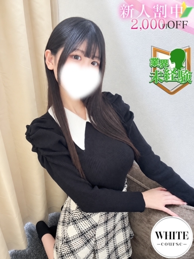 Canx2谷九日本橋店 外送茶 YUZUKIHINA