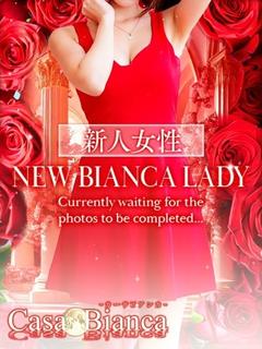 CASA BIANCA デリヘル YUINA★