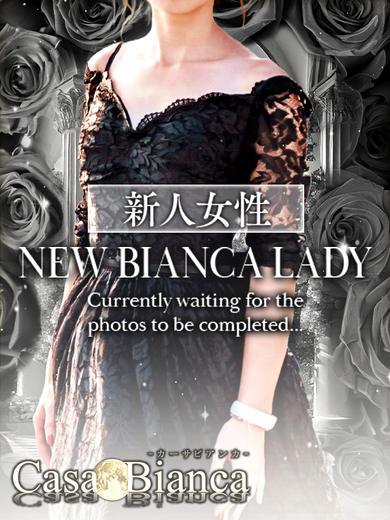 CASA BIANCA 上门服务 SENA