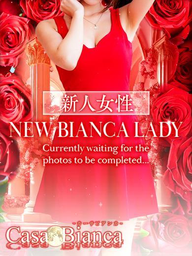 CASA BIANCA デリヘル NONOKA