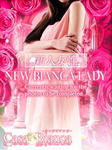 CASA BIANCA 上門服務 RYOUKO★