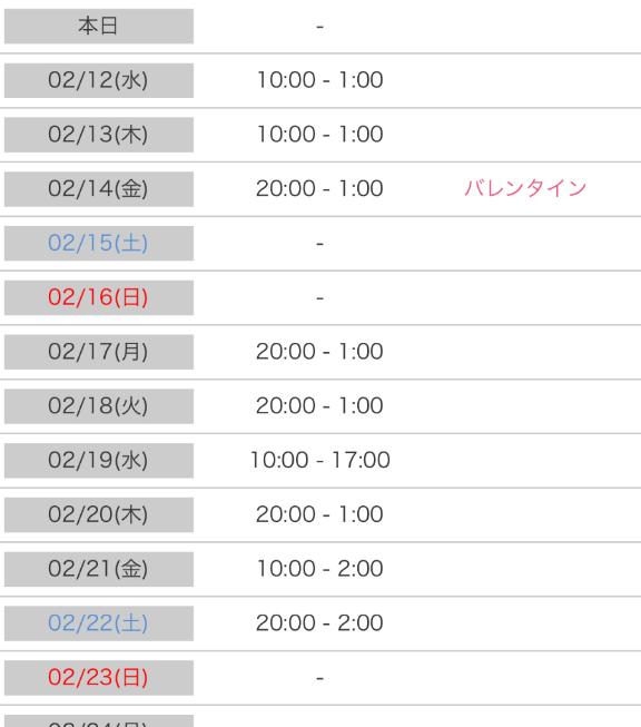 写メ日記サムネイル