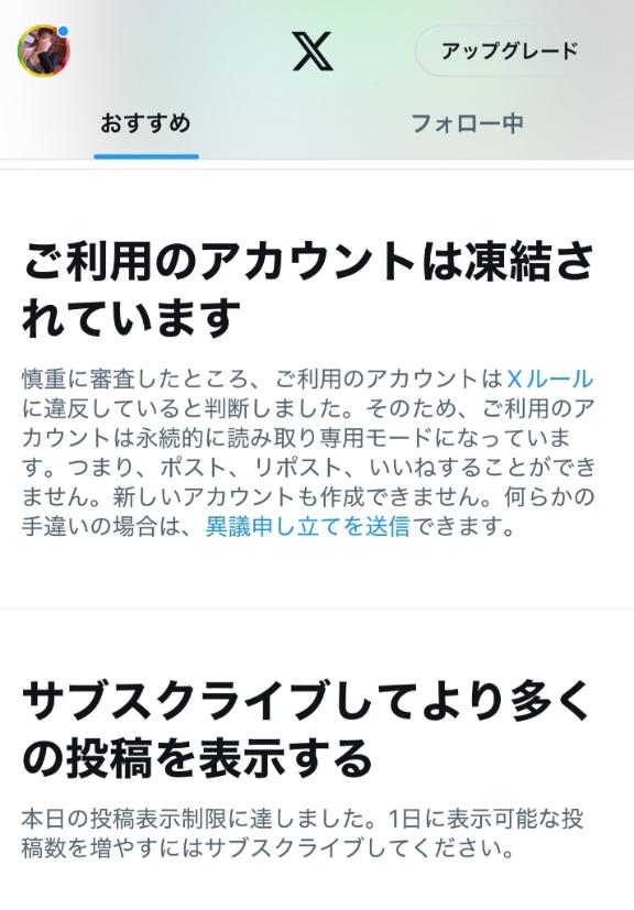 写メ日記サムネイル