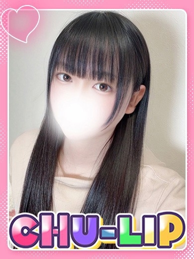 CHUーLIP outcall escort service NAKANONINO