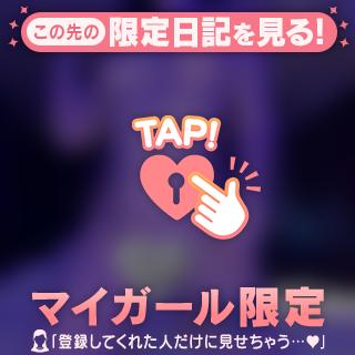 極上の🔞❤️