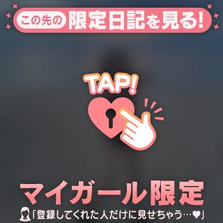 なちゅ