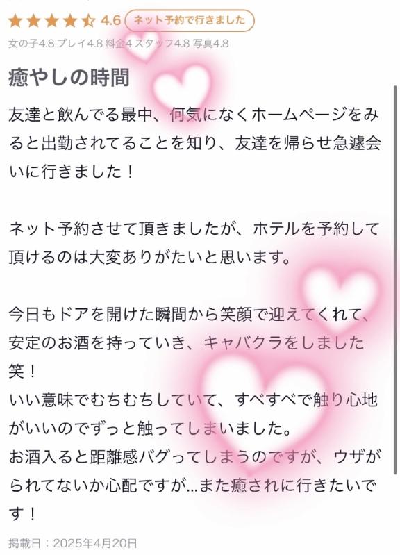 💌🎀