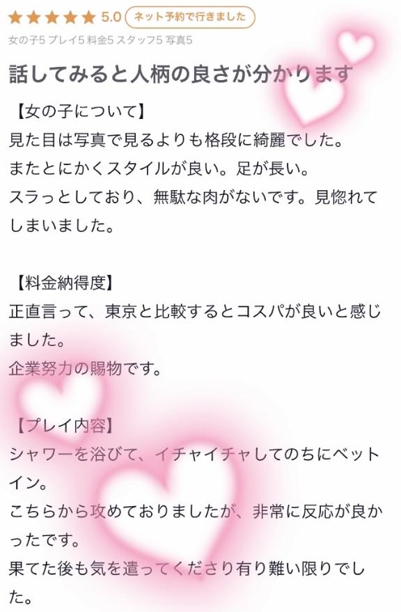 💌🎀