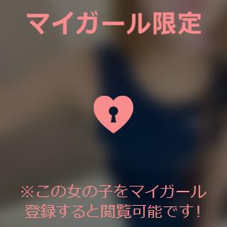 お礼💌