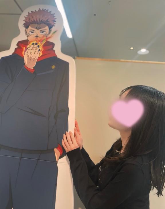 領域展開♡