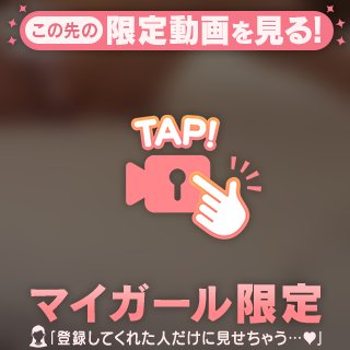 💐オナニーの様子💐