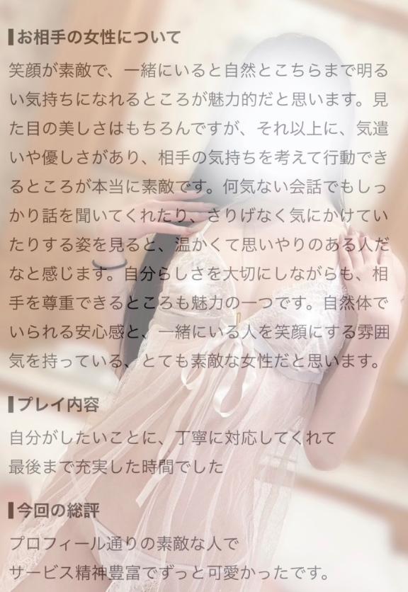 お礼💌 