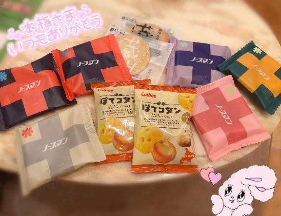 Y様お礼日記💌💕