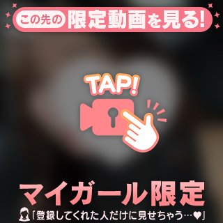 今日も…