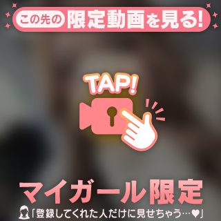 珍しく動くあたち