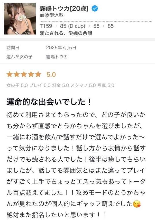 初めてのクチコミ🥹ᩚ