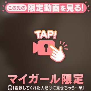 🎥限定動画🔞③