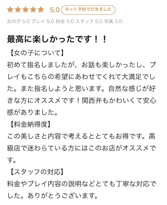 お礼🙂‍↕️🩷