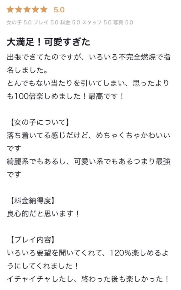 お礼🙂‍↕️🩷