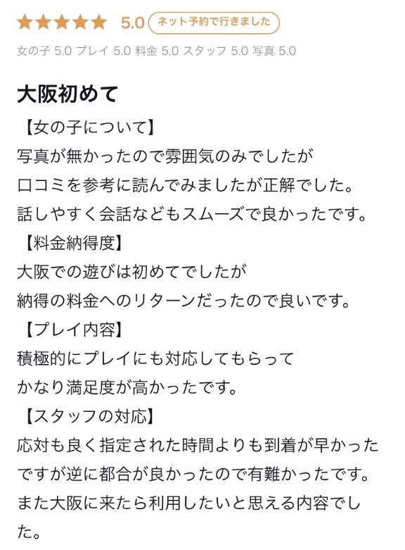 お礼🤍