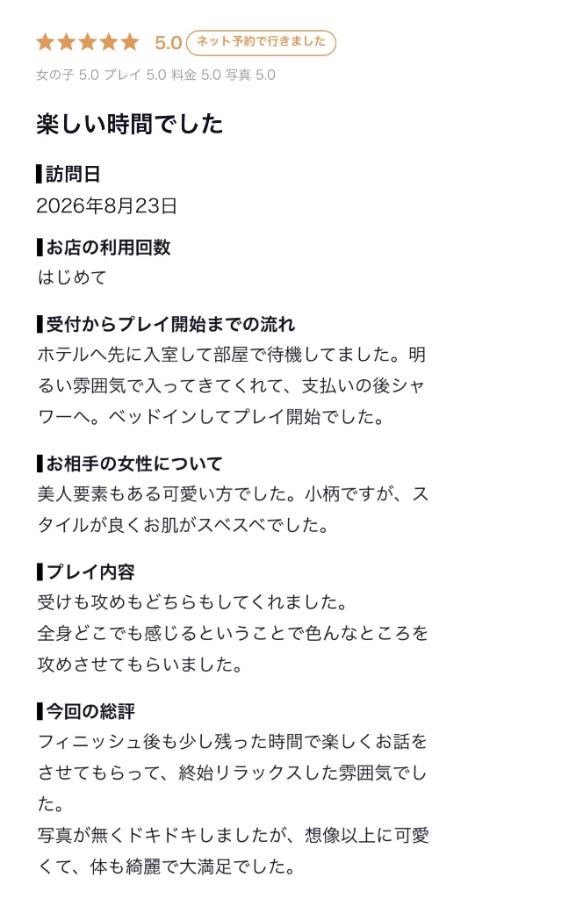 お礼🤍