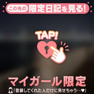 一緒にみる？？