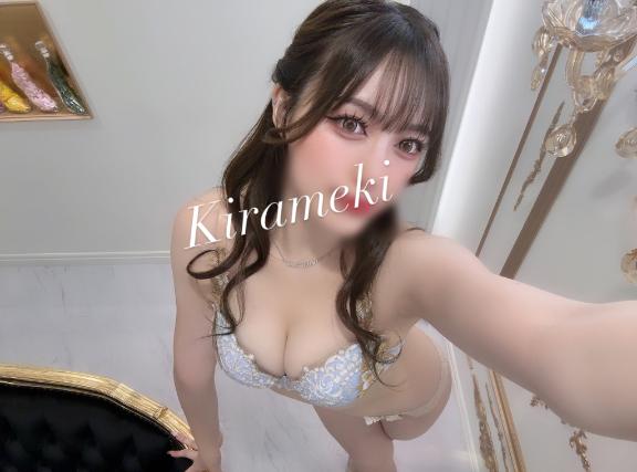 はじめまして♡
