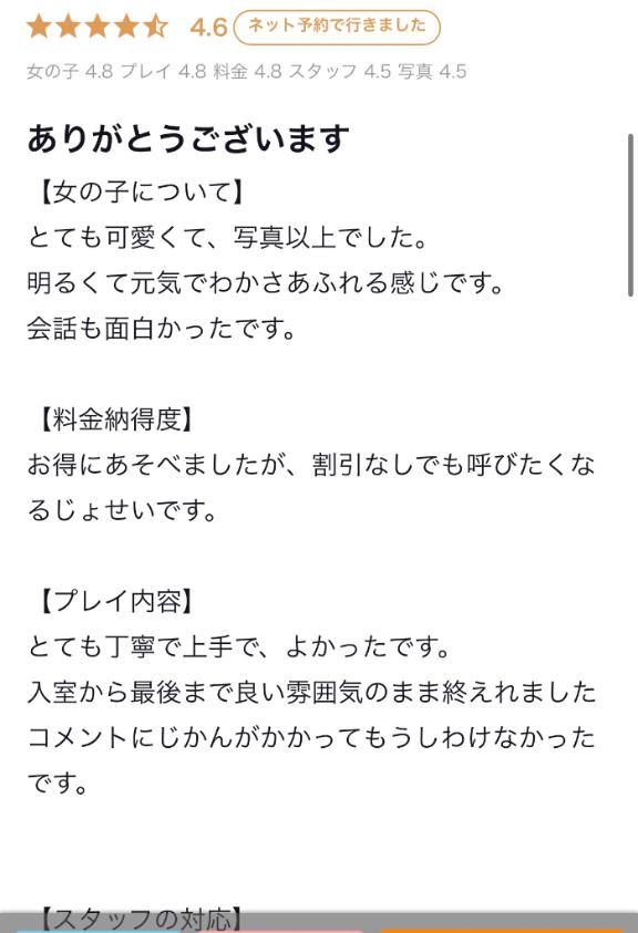 お礼💌𓂃𓈒𓂂𓏸