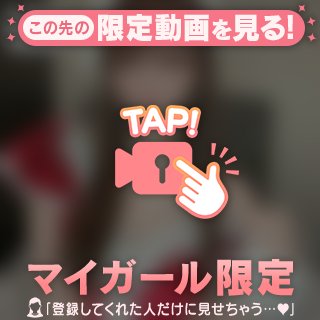 姫納めはいつにする？