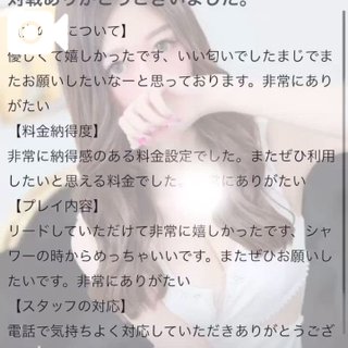 お礼❤️‍🔥❤️‍🔥