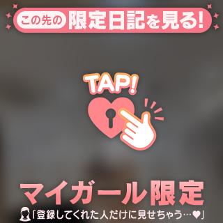 オフショ🫣💕