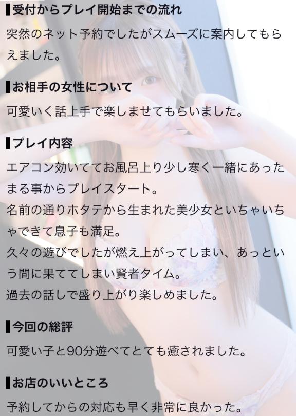 https://img.cityheaven.net/img/girls/k/club_blenda_kita/grdr0062726156_0846184498pc.jpg