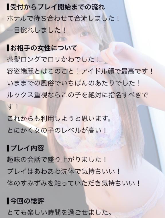 https://img.cityheaven.net/img/girls/k/club_blenda_kita/grdr0062726156_0847268022pc.jpg