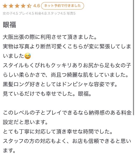 きゅんきゅん