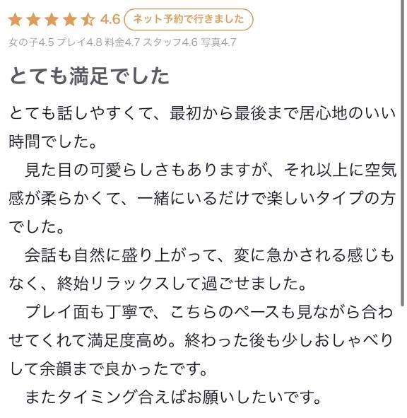 リラックス時間💭