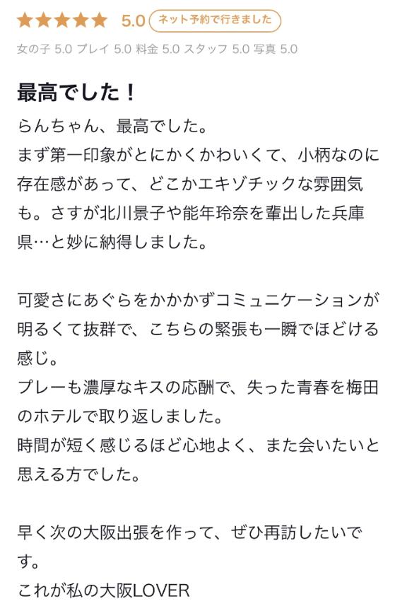 お礼〜〜🥰🥰