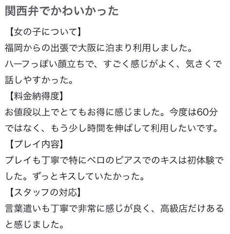 お礼💌