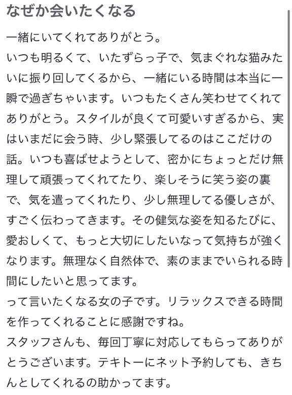 お礼💌