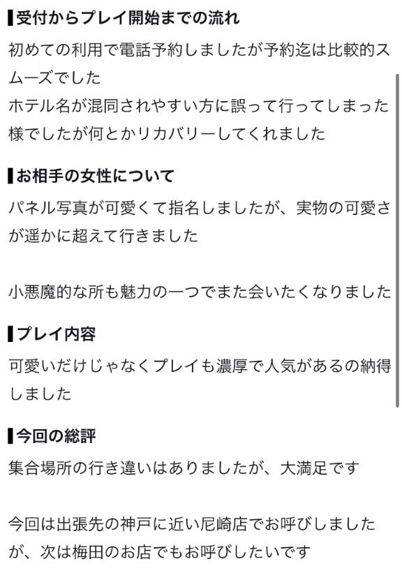 お礼💌