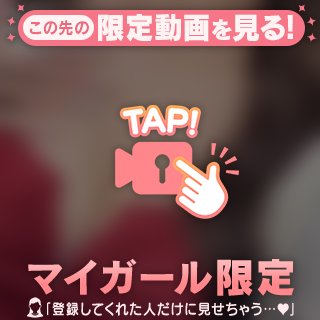 相性良すぎて困っちゃう。。