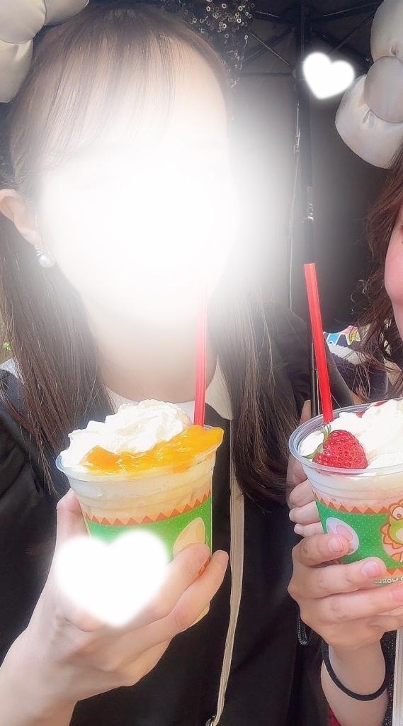 やーーっと…♡