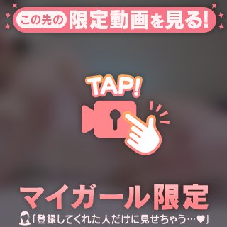 ギリギリ大丈夫?