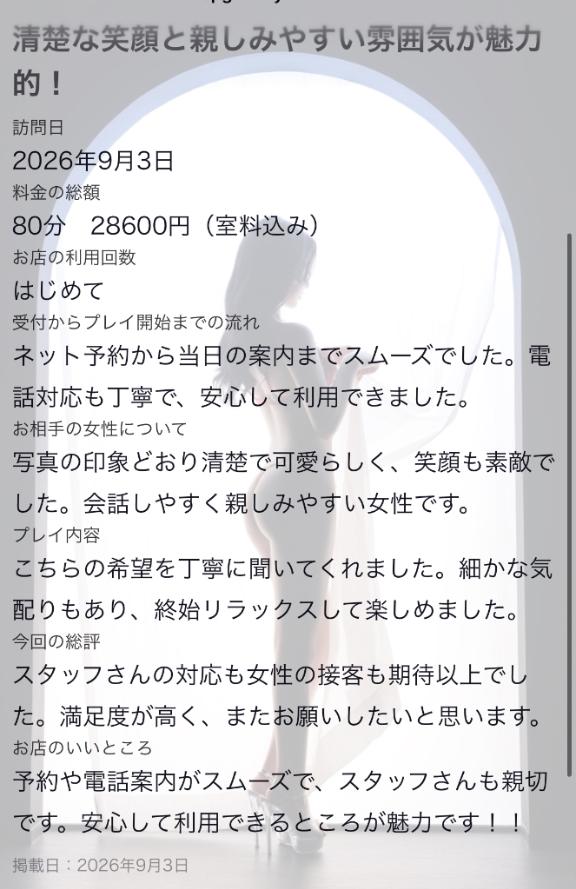 https://img.cityheaven.net/img/girls/k/club_blenda_kita/grdr0065568566_0844167651pc.jpg