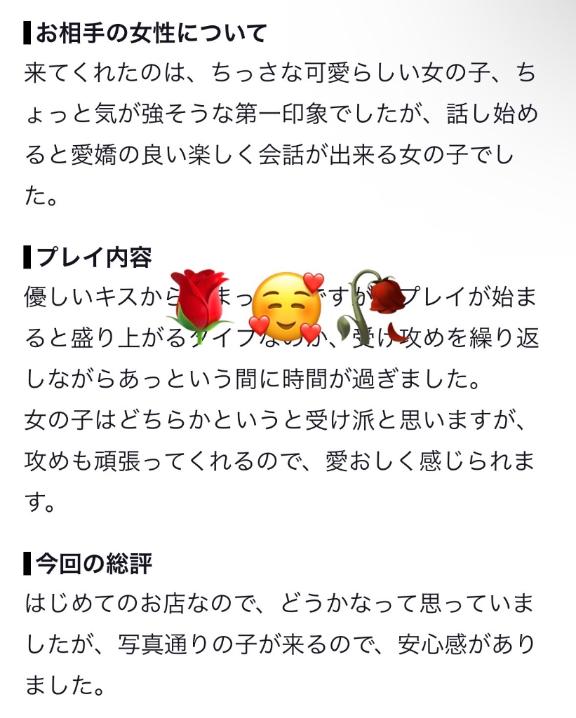 お礼🍀