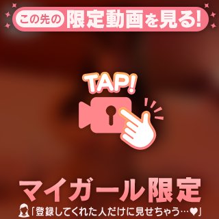 もみもみ?♡