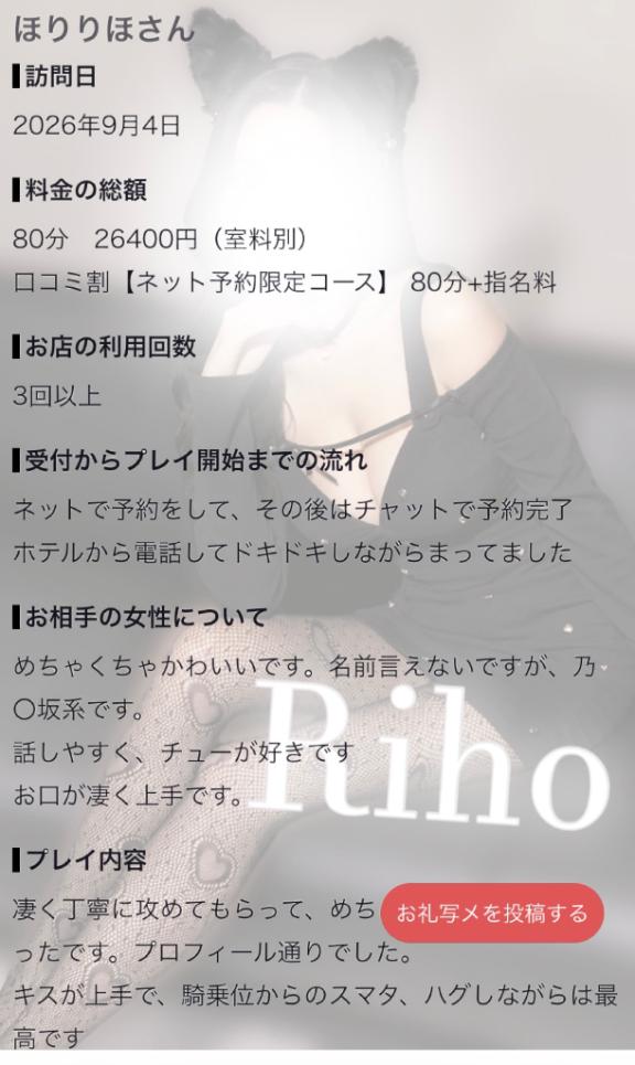 感謝💞🙌